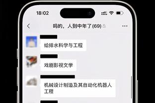 华体会hth备用截图0